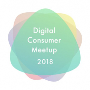 セガゲームス、Showcase Gigとフラーと共同で「Digital Consumer Meetup 2018」を7月20日に開催