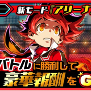 SNK、『君はヒーロー ~対決!ご当地怪人編~』でガチャリニューアルなどアップデートを実施 NEOGEO miniのプレゼントキャンペーンも