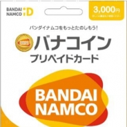 ローソン、「バナコインプリペイドカード」を1月6日発売…バンダイナムコグループのオンラインサービスが利用できる「バナコイン」に対応