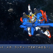 バンナム、スパロボシリーズ最新アプリ『スーパーロボット大戦DD』の事前登録件数が7万件を突破!
