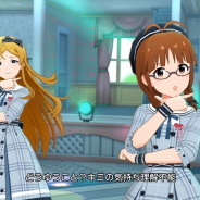 バンナム、『ミリシタ』で実施中の「プラチナスターシアター~G♡F~ 」のイベント楽曲「G♡F」のMV公開!