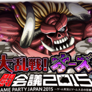 バンダイナムコゲームス、『ONE PIECE トレジャークルーズ』で「ニコニコ闘会議2015」との連動イベント「大乱戦!オーズ」を開催