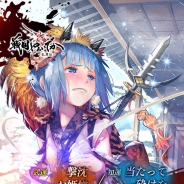 ヴァンガード、『戦国やらいでか-乱舞伝-』で「宴箱ガチャ」を実施 新LE華武将「武田勝頼」「明智光秀」が登場