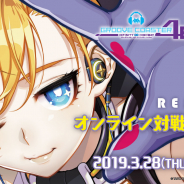 タイトー、『グルーヴコースター 4EX インフィニティ ハイウェイ』の稼働を開始! 『DJMAX RESPECT』コラボイベントも実施