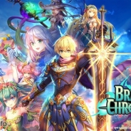 NHNハンゲーム、事前登録実施中の『ブレイブリークロニクル』のサービス開始日を10月末~11月上旬に変更
