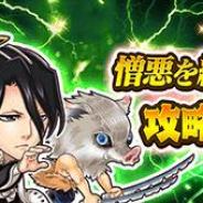 LINE、『ジャンプチ』で超究極級 憎悪を纏う魔道士 リヒト 攻略★6即戦力ガチャ」を開催! ジョセフ・ジョースターをピックアップ!