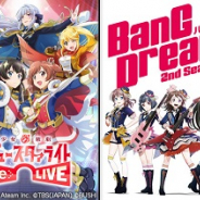 ブシロード、『AnimeJapan 2019』にブース出展…『ガルパ』や『スタリラ』などの展示や物販を実施