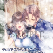 フロンティアワークス、『ラブ×サス ~愛と欲望の館~』で過激度MAXのシナリオが読める「カゲキなカレとふたりきりの密室・密愛ガチャ」の配信開始