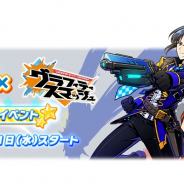 バンナムオンライン、『グラフィティスマッシュ』にて「IDOLiSH7」コラボを開催! 和泉一織と七瀬陸がアフレコしたハンターが登場