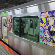 劇場版「ラブライブ!サンシャイン!!』と『スクフェス』の山手線ラッピングトレインが登場!