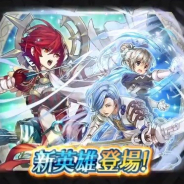任天堂、『ファイアーエムブレム ヒーローズ』で新英雄召喚イベント「白き翼」を24日16時より開催 新英雄「ヒノカ」「シグレ」「カンナ」が登場