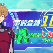 ネクソン、『revisions next stage』事前登録件数が10万件を突破! 羽多野渉さん、梶裕貴さん、鈴木崚汰さんの出演も発表