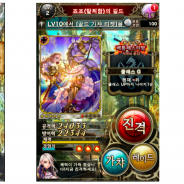 enish、ソーシャルカードゲーム『ドラゴンタクティクス∞』の韓国版をLG U+で配信開始