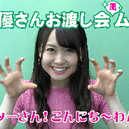 DeNA、『ハッカドール』でTVアニメ「魔法少女サイト」とのコラボ企画開催! 芹澤優さん(穴沢虹海役)のデジタルお渡し会を実施