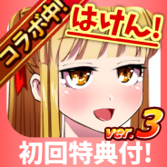 個人開発者のブルークリエイター、スマートフォン向け放置系ゲーム『モンスターカンパニー』Ver.3をリリース!