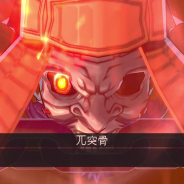 スクエニ、『RANBU 三国志乱舞』で大型バージョンアップを実装! 大討伐戦に新ボス「兀突骨」を追加