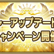 スクエニ、『グリムエコーズ』でメジャーアップデート実施&記念キャンペーン開催! 花嫁衣装のクリスティーヌが登場!
