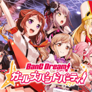 Craft Eggとブシロード、『バンドリ! ガールズバンドパーティ!』発表会&体験会追加ゲストに相羽あいなさん、前島亜美さんらが出演決定