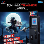 ダーツライブ、手裏剣を使った全く新しいゲーム『ニンジャトレーナー アーケード』を9月1日（くノ一の日）にサービス開始