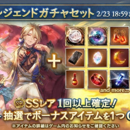 【GooglePlayランキング(2/18)】「スターレジェンドガチャセット」開催『グラブル』、3周年『プリコネR』がトップ10入り 『FFBE幻影戦争』は新キャラ登場&『FFI』コラボ復刻で16ランクアップ