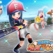 ウインライト、『エレメンタルナイツオンラインR』にてGWイベントを開催! ガチャ10回分の宝石が手に入る