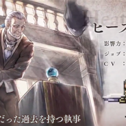 スクエニ、『オクトパストラベラー 大陸の覇者』の新たな旅人「ヒースコート(CV:佐々木省三)」「ナール(CV:石谷春貴)」が11月12日より登場!