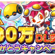 パオンDP、『エイリアンのたまご』で200万DL突破記念キャンペーンを開始! 「★5恒星連邦確定チケットガチャ」が新登場