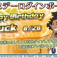 DeNA、『歌マクロス スマホDeカルチャー』で「チャック・マスタング」の誕生日を記念して限定ログインボーナス「歌唱石」25個をプレゼント