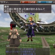 アソビモ、『イルーナ戦記オンライン』で「イースターイベント」「イルーナ学園イベント」を開催