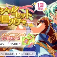 【App Storeランキング(11/7)】「スペシャルセット10回ガチャ」実施の『ガルパ』が15位浮上 Glee Gamesの『放置少女』が初のトップ30入り