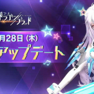 テンセント、『コード:ドラゴンブラッド』でマイクを使って戦う遠距離魔法ジョブ「幻音」のスキル情報を公開!