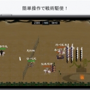 zeimoter、硬派な戦国時代を描く合戦絵巻の戦国SLG『戦-戦国絵巻-』をリリース