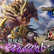 カプコン、『モンハンライダーズ』で『モンスターハンターライズ』コラボ第2弾を明日開催! コラボ第2弾PV公開