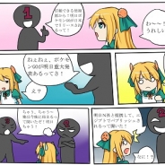 QooApp、香港・台湾ユーザーを対象とした日韓AndroidゲームPF「QooApp」でキャラクターを使った漫画を連載中…今回は『ポケモンGO』