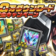 バンナム、『スーパーガンダムロワイヤル』が累計600万DLを突破…記念キャンペーンを開催! 「ガンダムX」の原作再現イベントも開始!