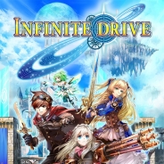 AppBASEの『インフィニット・ドライブ』事前登録サイトが一筋縄ではいかない件について…クイズに答えて豪華特典をゲット、のはずが?