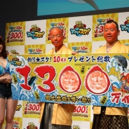 「バイきんぐ」と都丸紗也華さんが応援に駆けつけた「釣り★スタ10周年記念キャンペーン発表会」 「バイきんぐ」の2人が『釣りスタVR』に挑戦
