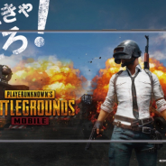 サムスン電子、「Galaxy S10 | S10+」の発売記念イベント実施 コスプレイヤーえなこさんとの「PUBG MOBILE」エキシビションマッチや撮影会など