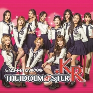 「アイドルマスター」初の実写ドラマ「アイドルマスター.KR」がAmazonプライムビデオで配信開始