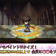 ZLONGAME、『ラングリッサー モバイル』で近日開催のコラボに関わるイントロクイズを実施中!!