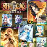 ブシロード、『禁断召喚!サモンマスター』でPCゲーム『戦国†恋姫 ~乙女絢爛☆戦国絵巻~』とのコラボ展開を8月1日から開始