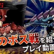 グッドラックスリー、『エアリアルレジェンズ』でボス紹介動画と四コマ漫画の第8話を公開!