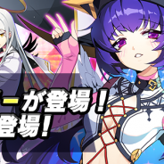 ベクター、『アビストライブ』で魂の塔に関するアプデを実施! 日本オリジナルUR「リョウコ」が出現する盟約ガチャを公開