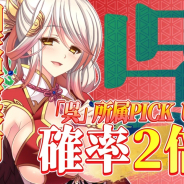 UtoPlanet、『放置三極姫~乱世の三国美少女たち~』で新武将「孫策」と「甘寧」が参戦!!