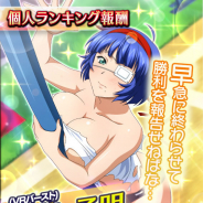 マーベラス、『一騎当千バーストファイト』でレイドイベント「よ~いドン!めざせ 1 等ちび!?サバイバル」を開催!