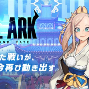 bluestone soft、スマホ向け新作コマンドRPG『ソウルアーク』の事前登録を開始! サクサク動くキャラトと爽快なスキルエフェクトが魅力