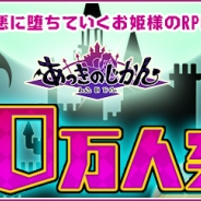 アンビション、今夏配信予定の『あっきのじかん』の事前登録者数が10万人を突破 事前登録のすべての特典配布が決定