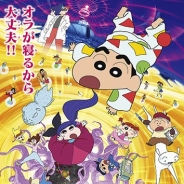 ブシロード、『クレヨンしんちゃん 嵐を呼ぶ 炎のカスカベランナー!!』で映画をモチーフにしたしんちゃんのコスプレや専用ステージが登場