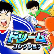 KLab、『キャプテン翼 ~たたかえドリームチーム~』でドリームコレクションを開始!「FW/OMFキラー」の特技を持つ「松山 光」が登場