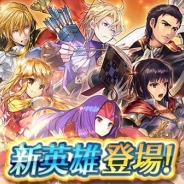 任天堂、『ファイアーエムブレム ヒーローズ』で新英雄を追加…エルトシャン、ラケシス、ラインハルト、オルエン、クレイン、サナキの6人